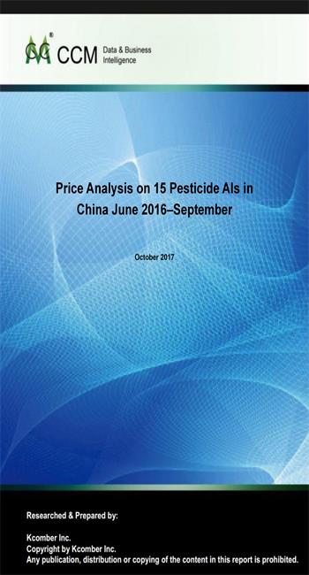 Price Analysis on 15 Pesticide AIs in China June 2016–September 2017